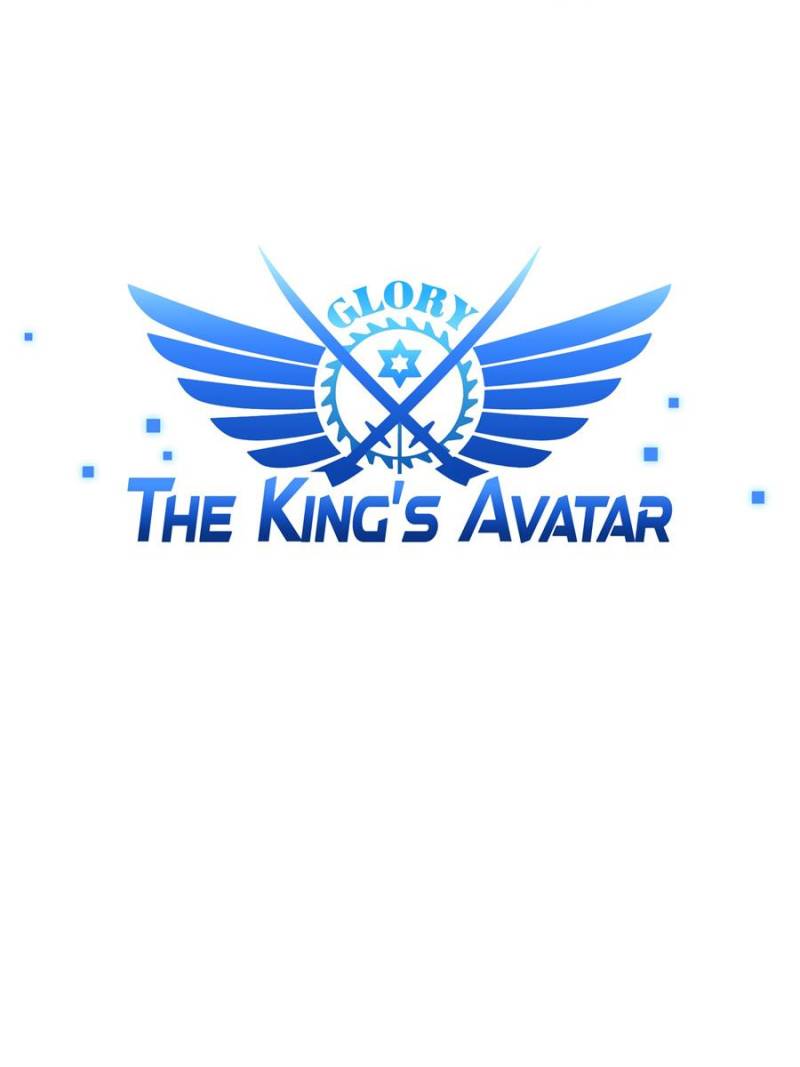 The King's Avatar (Reboot) Chapter 28 25